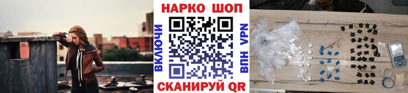 Цена Лермонтов АМФЕТАМИН А ПВП ГАШ Канабис