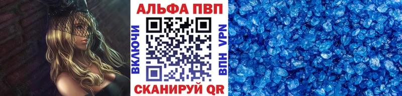 APVP VHQ  Лермонтов 
