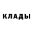 Alpha-PVP кристаллы Jika Kadirkulova