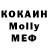 Кокаин VHQ Prosto Olezhik