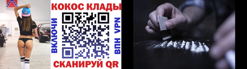 где купить наркоту  darknet клад  COCAIN Перу  Лермонтов 