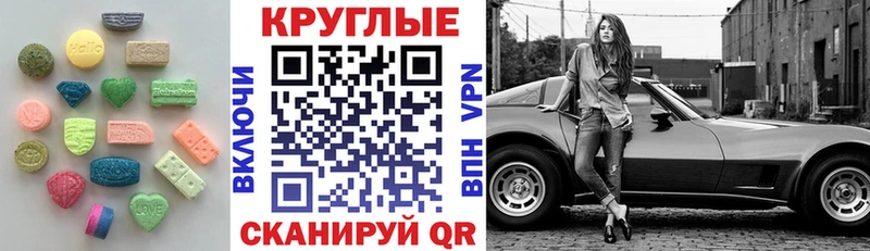 hydra онион  купить   Лермонтов  Экстази TESLA 