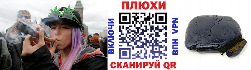 даркнет сайт  Лермонтов  Гашиш 40% ТГК 