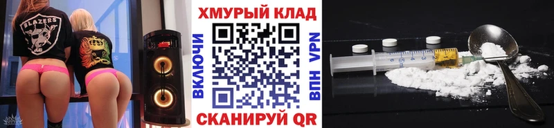 Героин белый  купить наркотики цена  Лермонтов 