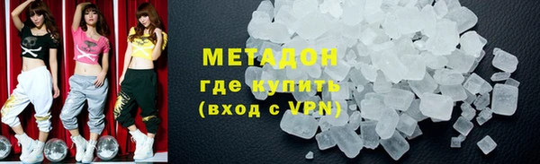 трава Алзамай