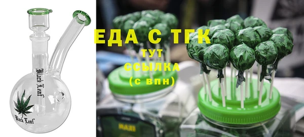 трава Алзамай