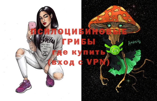 амфетамин Пролетарск