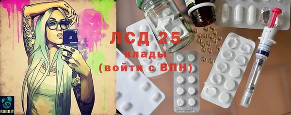 трава Алзамай