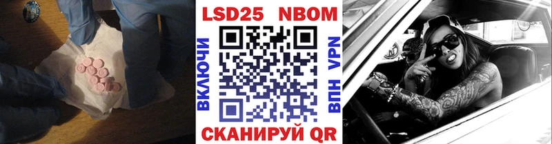 Лсд 25 экстази ecstasy Лермонтов