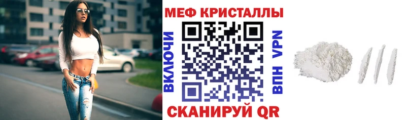 Меф  Лермонтов
