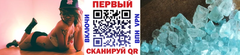 Первитин винт  Лермонтов 