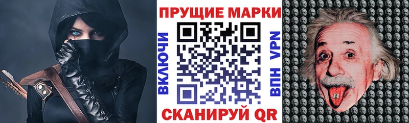 Марки 25I-NBOMe 1,5мг  где купить наркоту  mega ТОР  Лермонтов 