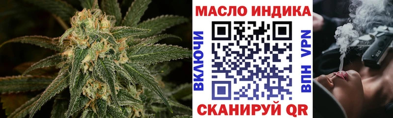 ТГК вейп с тгк купить цена Лермонтов