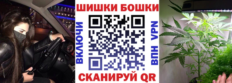 Бошки марихуана Bruce Banner  Лермонтов 